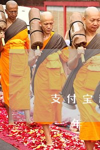 支付宝逾期1千多天(支付宝逾期2千多逾期一年)