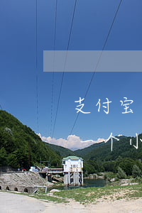 支付宝逾期一个月什么时候能用(支付宝逾期一个小时有影响吗)