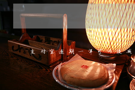 支付宝逾期一年可以谈减免吗