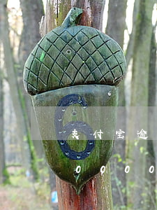 支付宝逾期上村委会调查是真的吗-借呗80000逾期2年亲身经历
