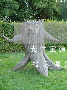 支付宝逾期不给协商投诉有用吗(支付宝逾期投诉哪里有用)