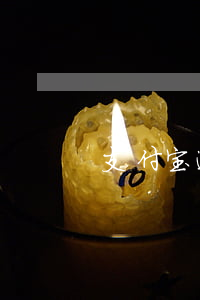 支付宝逾期两个月上门（支付宝逾期二次上门）