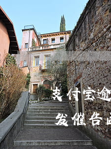 支付宝逾期了会给你发催缴函吗 支付宝逾期发催告函