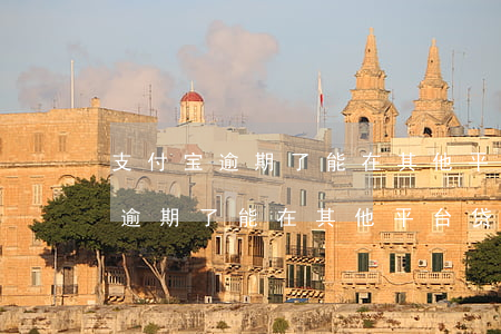 支付宝逾期了能在其他平台贷款吗-支付宝逾期了能在其他平台贷款吗安全吗
