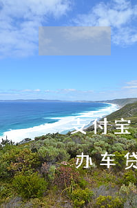支付宝逾期可以做车贷吗（支付宝有过逾期能办车贷吗）