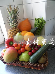 支付宝逾期延期话术(支付宝逾期协商技巧)