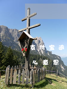 支付宝逾期扣钱时间表(支付宝逾期扣款是什么意思)