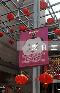 支付宝逾期有事吗（支付宝有逾期代表什么）
