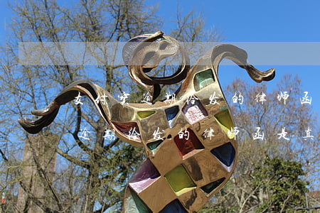 支付宝逾期给发的律师函是真的吗-支付宝逾期给发的律师函是真的吗吗