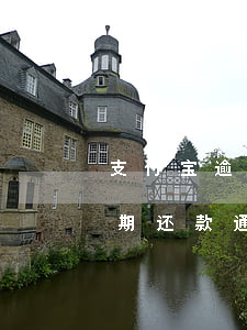 支付宝逾期说要关闭还款通道 支付宝花呗逾期还款通道关闭