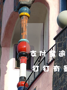 支付宝逾期跟钉钉有关系吗(支付宝逾期注册钉钉有影响吗)