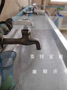 支付宝逾期还不起会让你家人还吗-支付宝逾期还不起会让你家人还吗怎么办