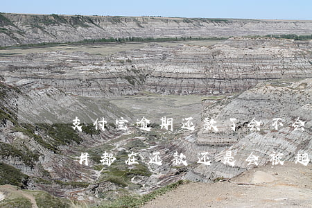 支付宝逾期还款了会不会黑 支付宝逾期但每月都在还款,还是会被起诉吗
