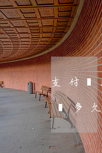 支付寶10萬逾期多久會起訴 支付寶逾期一萬多久會起訴