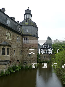 支付寶6萬(wàn)逾期網(wǎng)商銀行說(shuō)要起訴-支付寶6萬(wàn)逾期網(wǎng)商銀行說(shuō)要起訴是真的嗎