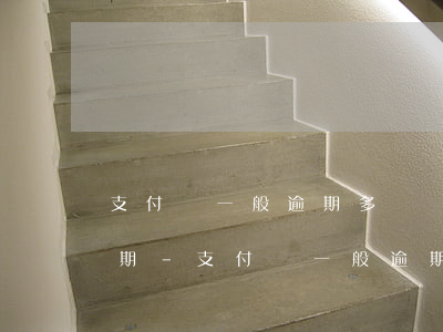 支付寶一般逾期多長時(shí)間不能延期-支付寶一般逾期多長時(shí)間不能延期還款