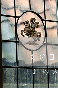 支付寶上的人人租機(jī)逾期了(支付寶上的人人租機(jī)逾期了)