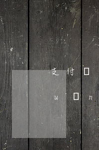 支付寶不小心逾期了（支付寶沒逾期被關(guān)）