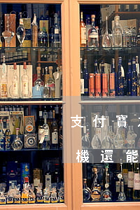 支付寶之前逾期了,現(xiàn)在還了,租機還能租?（支付寶之前逾期了）