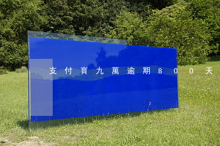 支付寶九萬逾期800天被起訴-