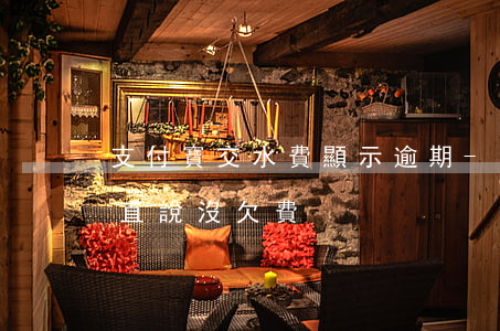 支付寶交水費顯示逾期-支付寶上查水費一直說沒欠費