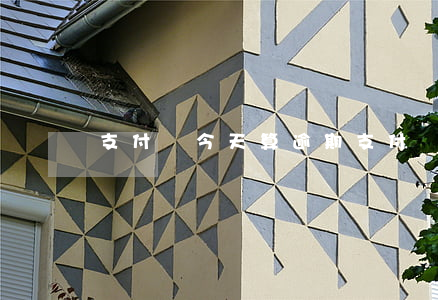 支付寶今天算逾期 支付寶今天算逾期