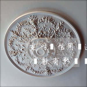 支付寶信用貸逾期了有什么影響 支付寶逾期貸款有影響嗎