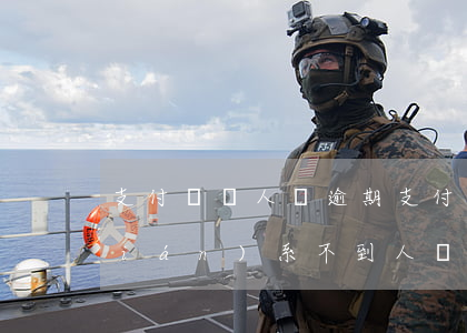 支付寶個人貸逾期 支付寶貸款逾期了,聯(lián)系不到人會也怎樣處理