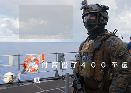 支付寶借了400不還會(huì)被起訴嗎