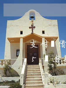 支付寶借唄15萬逾期上門-支付寶借唄15萬逾期上門催收