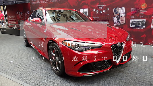 支付寶借唄20000逾期(支付寶借唄欠20000逾期了他們說起訴我怎么辦)