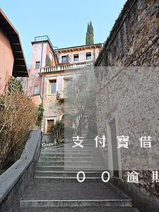 支付寶借唄3000逾期-支付寶借唄3000逾期一年會怎么樣一年