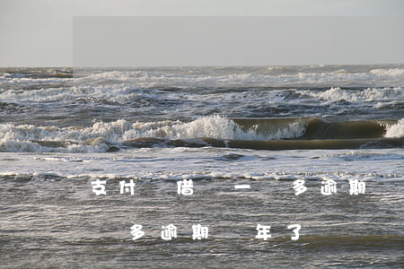 支付寶借唄一萬多逾期兩年-支付寶借唄一萬多逾期兩年了