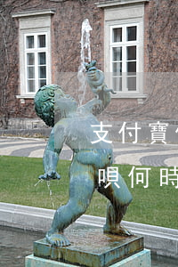 支付寶借唄何時(shí)逾期-支付寶借唄何時(shí)逾期上征信