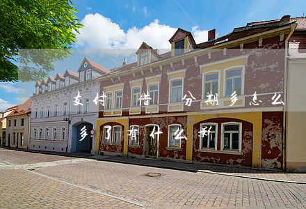 支付寶借唄分期多怎么還款合適-借唄分期多了有什么影響