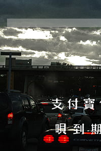 支付寶借唄到期還款有什么影響-支付寶借唄到期還款有什么影響嗎