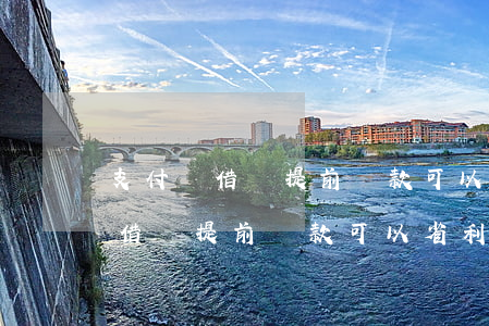 支付寶借唄提前還款可以省利息嗎-支付寶借唄提前還款可以省利息嗎安全嗎
