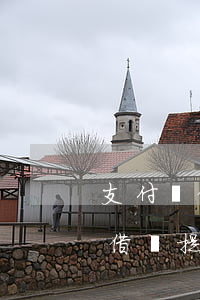支付寶借唄提前還款會有哪些影響-支付寶借唄提前還款會有哪些影響呢