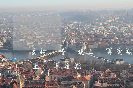 支付寶借唄晚上還算逾期嗎-支付寶借唄晚上還算逾期嗎