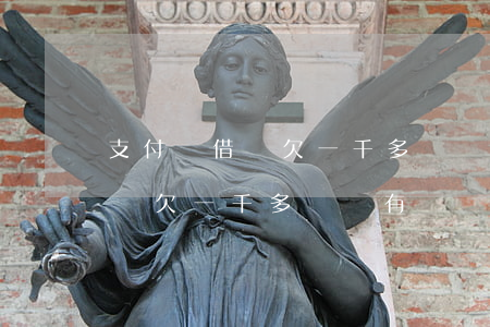 支付寶借唄欠一千多塊沒有錢還-支付寶借唄欠一千多塊沒有錢還怎么辦