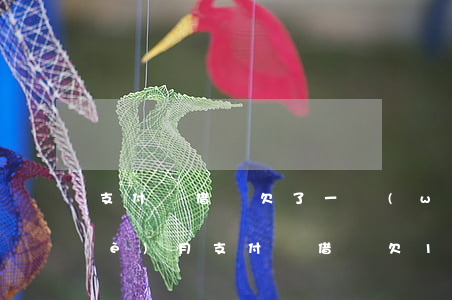 支付寶借唄欠了一萬(wàn)五一個(gè)月(支付寶借唄欠1萬(wàn)多)