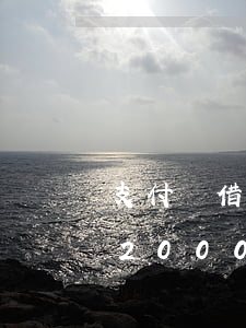 支付寶借唄欠兩萬(wàn)起訴(借唄欠款20000支付寶說要上訴我)