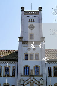 支付寶借唄欠款逾期一個(gè)月-支付寶借唄欠款逾期一個(gè)月會(huì)怎么樣