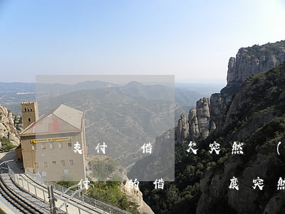 支付寶借唄欠突然沒(méi)有額度了(支付寶的借唄額度突然沒(méi)有了)