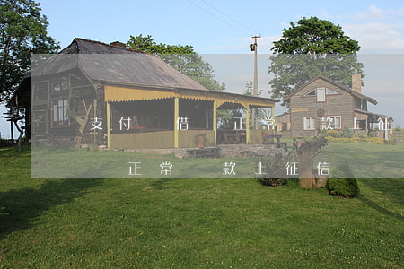 支付寶借唄正常還款上征信記錄-支付寶借唄正常還款上征信記錄嗎