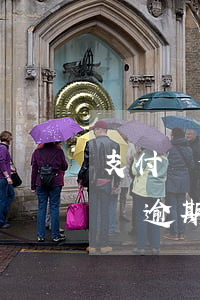 支付寶借唄每個月還利息算逾期嗎(支付寶借唄逾期利息和罰息多少算合法)