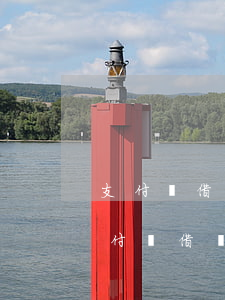 支付寶借唄的錢逾期了會(huì)怎樣(支付寶借唄還款逾期怎么辦)