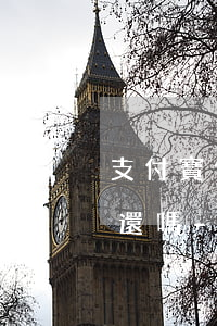 支付寶借唄突然關(guān)了欠的錢要還嗎-支付寶借唄突然關(guān)了欠的錢要還嗎怎么辦