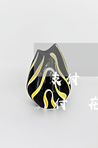 支付寶借唄花唄2萬(wàn)逾期半年(支付寶花唄借唄逾期2年,欠款2萬(wàn)會(huì)被起訴嗎?)