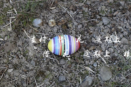 支付寶借唄花唄逾期上門核實是真的-支付寶借唄花唄逾期上門核實是真的嗎